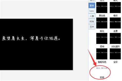 白底黑字禁忌|为什么说黑底白字界面主题配色是最垃圾的、最不该用的？ – 斯托。